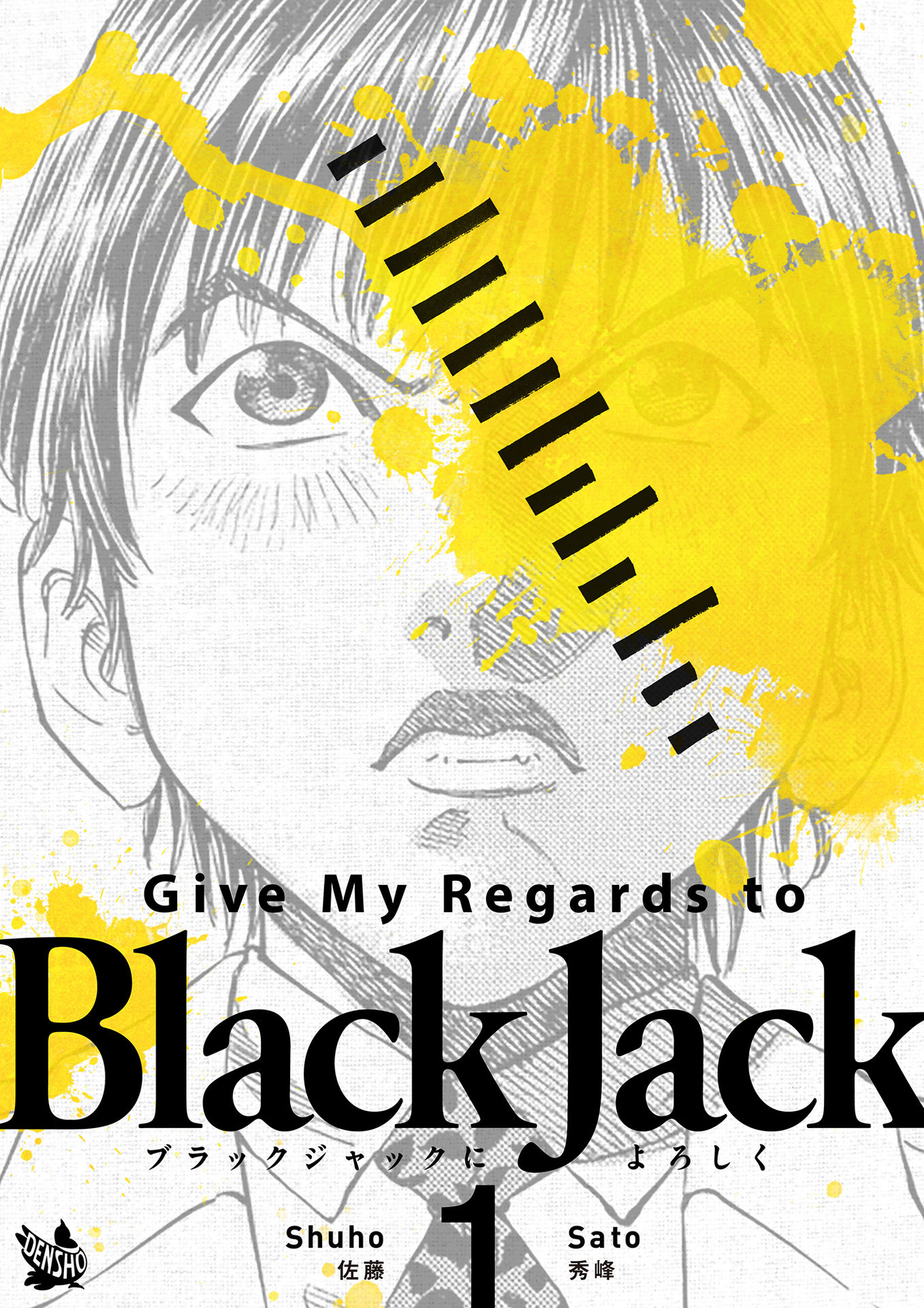 Give My Regards to Black Jack Vol. 01 cover